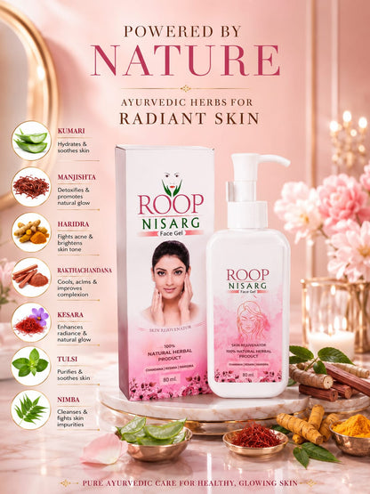 Nisargalaya Roop Nisarg Face Gel